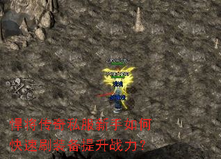 ��������˽��������ο���ˢװ������ս����