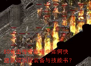 80�ϻ�����˽������ο��ٻ�ȡ����װ���뼼���飿