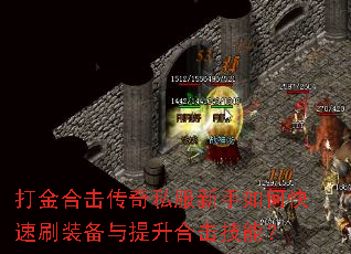 ���ϻ�����˽��������ο���ˢװ���������ϻ����ܣ�