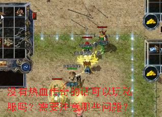 û����Ѫ����Ļ�������˽������Ҫע����Щ���⣿