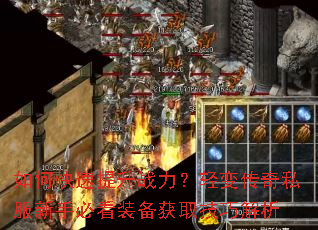 ��ο�������ս������䴫��˽�����ֱؿ�װ����ȡ���ɽ���