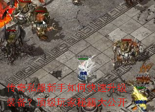 ����˽��������ο�������װ������������ؼ��󹫿�