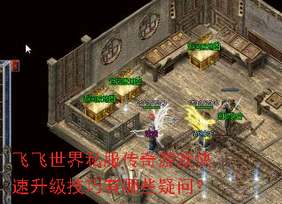 �ɷ�����˽��������Ϸ����������������Щ���ʣ�