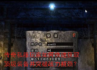 ����˽�������ο��ٻ�ȡ����װ����ͻ��ս��ƿ����