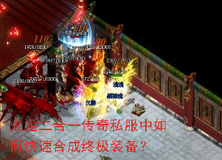 ��������һ����˽������ο��ٺϳ��ռ�װ����