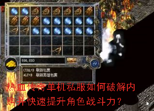 ��Ѫ���浥��˽������ƽ��ڹ�������������ɫս������