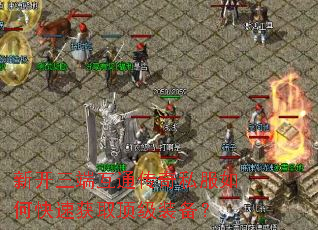 �¿����˻�ͨ����˽����ο��ٻ�ȡ����װ����