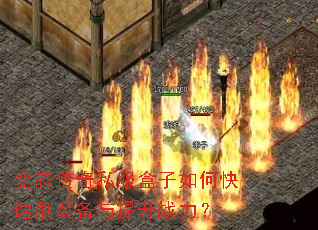 ��̬����˽��������ο���ˢװ��������ս����