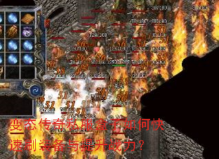 ��̬����˽��������ο���ˢװ��������ս����