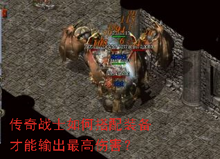 ����սʿ��δ���װ�������������˺���