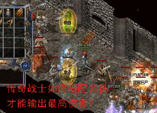 ����սʿ��δ���װ�������������˺���