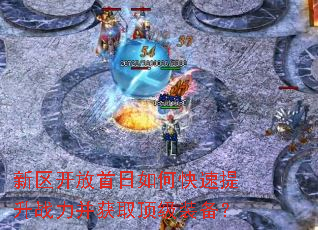 ��������������ο�������ս������ȡ����װ����