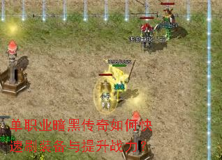 ��ְҵ���ڴ�����ο���ˢװ��������ս����