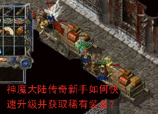 ��ħ��½����������ο�����������ȡϡ��װ����