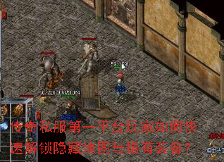 ����˽����һƽ̨�����ο��ٽ������ص�ͼ��ϡ��װ����