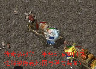 ����˽����һƽ̨�����ο��ٽ������ص�ͼ��ϡ��װ����