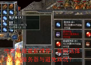 ����˽�������Ƽ������ѡ������������������ȿӣ�