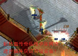 ����Ѫ����˽������ο�����������ȡ�߼�װ����