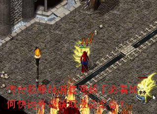 ����˽��ս��������ֱؿ���ο���������ȡ��Ʒװ����