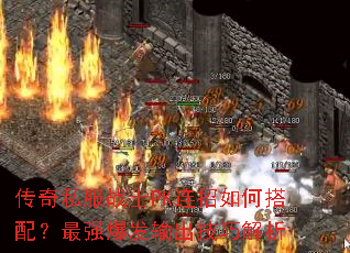 ����˽��սʿPK������δ��䣿��ǿ����������ɽ���