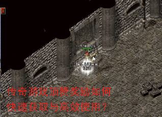 ������Ϸ���޽�����ο��ٻ�ȡ���Чʹ�ã�