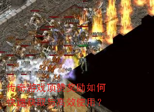 ������Ϸ���޽�����ο��ٻ�ȡ���Чʹ�ã�