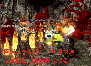 ��ͨ����˽��������ο���ѡ��ְҵ���ȡ�߼�װ����