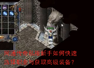 ��ͨ����˽��������ο���ѡ��ְҵ���ȡ�߼�װ����