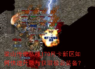 ��ɽ����˽��170�¿�������ο����������ȡ��Ʒװ����