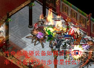 ����˽����װ����������ɹ��ʣ��ر������벽����ʲô��