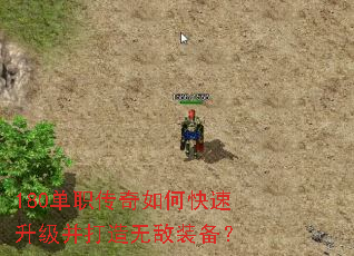 180��ְ������ο��������������޵�װ����