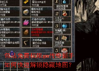 ��վ���Ȩ��gm����������ο��ٽ������ص�ͼ��