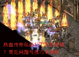 ��Ѫ����˽���������ع��ԣ����������뼼��ȫ����