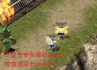 ���洫��˽�������ο�������ս������