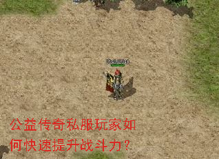 ���洫��˽�������ο�������ս������