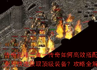 ����˽������һ������θ�Ч����ְҵ����ٻ�ȡ����װ��������ȫ����