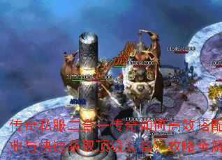 ����˽������һ������θ�Ч����ְҵ����ٻ�ȡ����װ��������ȫ����