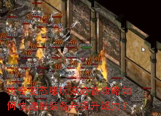 �����̬����ұر�������ο���ˢװ��������ս����