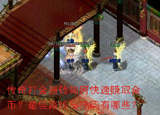 �������ש��ο���׬ȡ��ң����·���뼼������Щ��