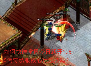 ��ο������ս����¿�1.80����˽�������淨���ɣ�