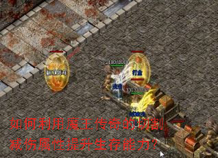 �������ħ��������и����������������������