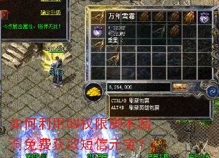 �������GMȨ�޽ű�©����ѻ�ȡ����Ԫ����