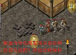 ��Ѫ����˽����ǿװ����λ�ȡ����䣿�ռ����Խ���