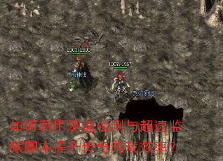 ������ò��ټ���볬�ټ����ű�����������ϷЧ�ʣ�