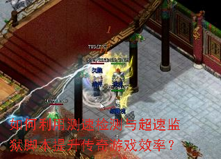 ������ò��ټ���볬�ټ����ű�����������ϷЧ�ʣ�