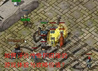 ������۴��滳�ɷ�����Ϸ�����빥�Լ�ֵ��