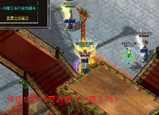 �����Ϊ������Ϸ�еİ�����