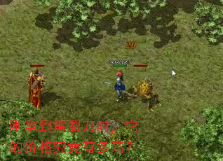 ���õ����ѵ�ʱ�����ļ۸񾿾��ж�ߣ�