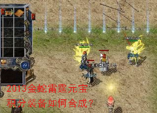 2013��������Ԫ������װ����κϳɣ�