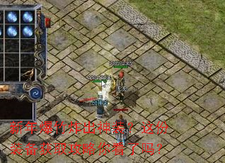 新年爆竹炸出神装?这份装备获取攻略你看了吗? 新年爆竹炸出神装?这份装备获取攻略你看了吗?